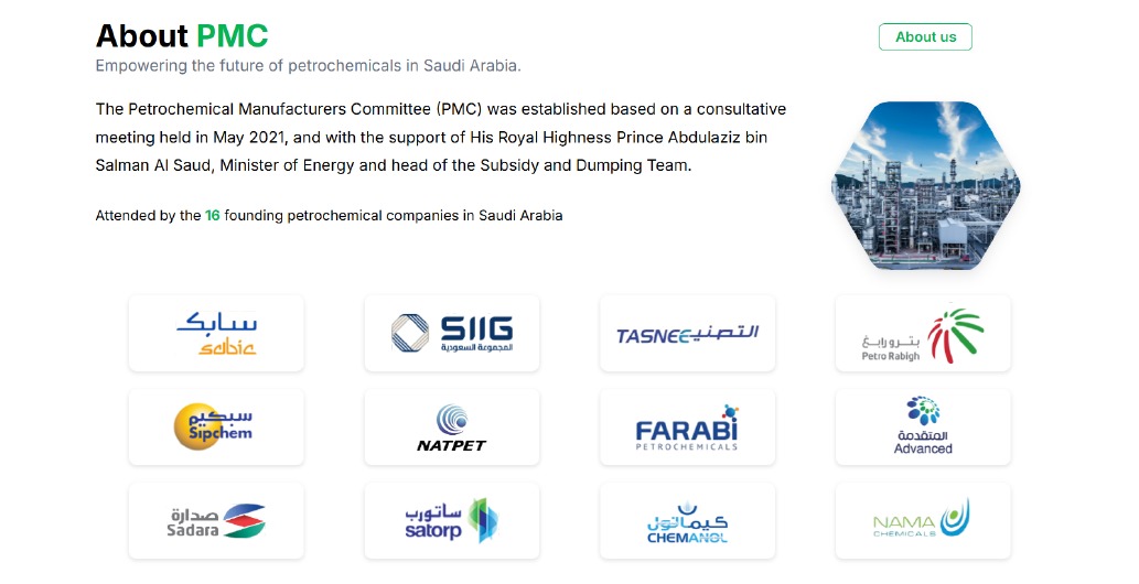 About PMC and its founding petrochemical companies