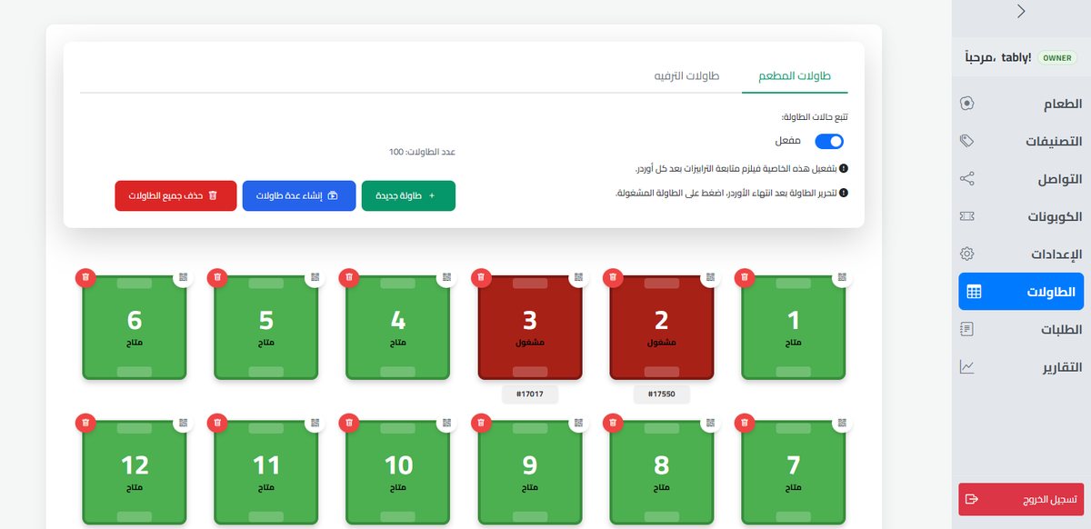 QR Tably dashboard: Tables and QR codes