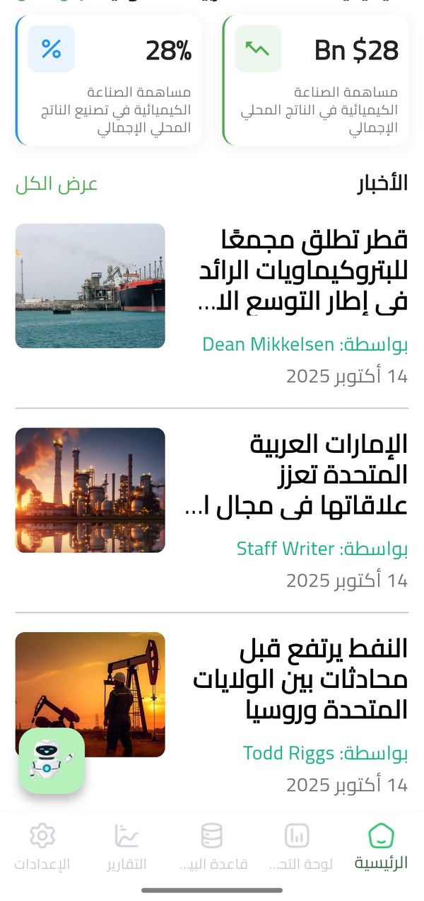 PMC app news section