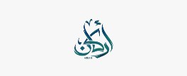 QR Tably client logo 11